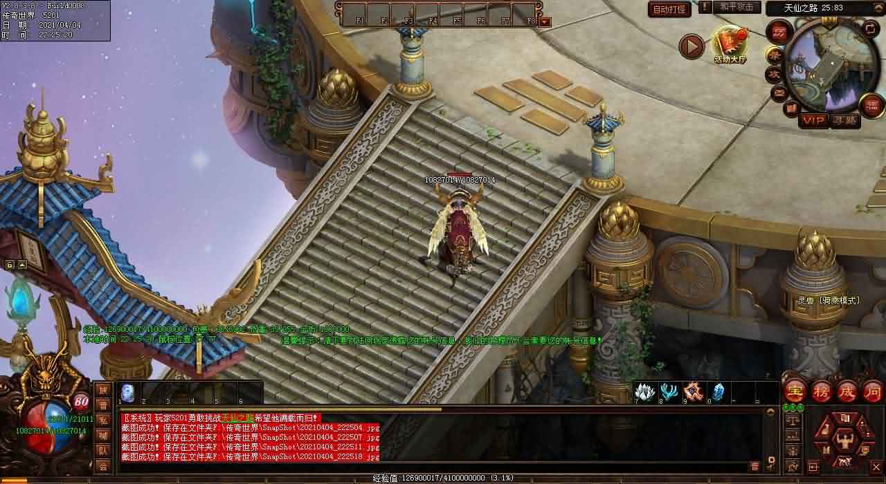 传奇合击私服发布网站