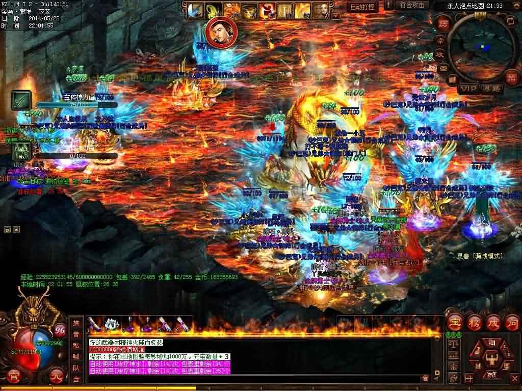 热血传奇sf发布网
